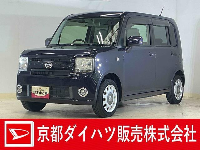 ムーヴコンテ X 