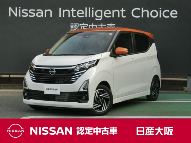デイズ ハイウェイスターX プロパイロットエディション