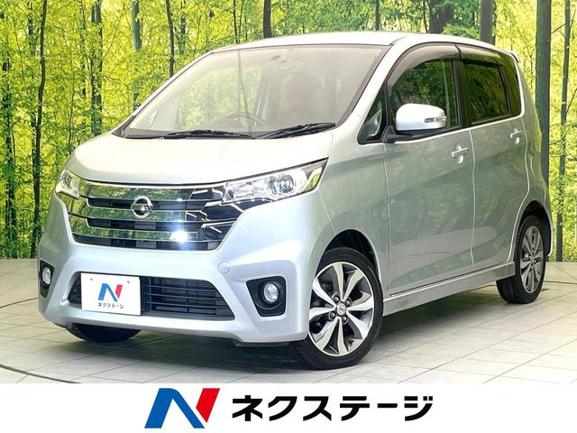 デイズ ハイウェイスター G