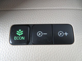 ECONボタンで低燃費モードに☆☆☆ECONスイッチを上手に使ってエコドライブ♪♪環境にもお財布にも優しい装備です☆☆☆