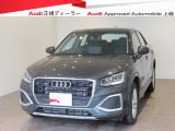 当店の在庫をご覧頂きありがとうございます。こちらのお車は厳しいチェックをクリアしたAudi 認定中古車になります。