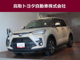 鳥取県内のお客様への販売に限らせていただきます。