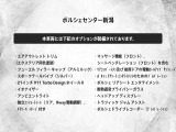 オプション一覧です。