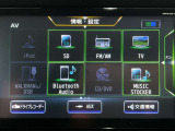 【オーディオ】オーディオソースは様々なメディアに対応しております。是非お使いのメディアでご使用できるかお試しください。
