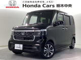 当店は県南地区のホンダ中古車専門店です。お問い合わせはお気軽に☆