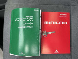 メンテナンスノート、取扱説明書付いています!おクルマの情報が、ギュッと凝縮☆ 今までの整備記録が記載されている、大事な物です☆