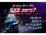 【ルームクリーニング】展示車はすべて専属スタッフによるルームクリーニングを行っています。