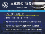 ゴルフヴァリアント R 4WD 