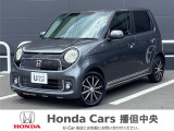Honda  Cars  播但中央の在庫ページをご覧いただき誠にありがとうございます。