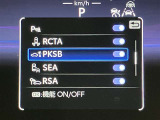 充実の装備が揃った中古車で快適なカーライフを。豊富な機能で便利さを追求し、使いやすさと安心感を提供します。安全性と快適性を追求した整備済み車両で、心地よいドライブをお楽しみください。