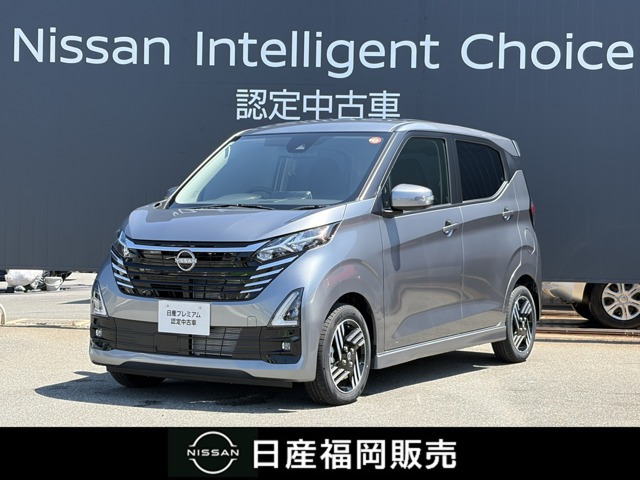 デイズ ハイウェイスターX プロパイロットエディション