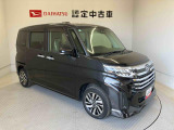 初度登録から36ヶ月未満で走行距離6万キロ未満のダイハツの中古車は、新車保証を2年間延長することができる、「まごころ保証プラス&alpha;」を7,920円という低価格でお付けすることができます。