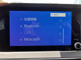 トヨタ認定中古車で県外ディーラーの在庫も参考に出来ます。