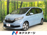バックカメラ 衝突被害軽減システム 禁煙車 ハーフレザーシート ドラレコ