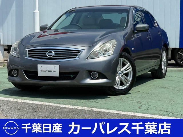 スカイライン 2.5 250GT