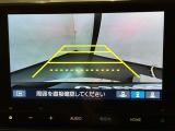 リバースギアに入れるだけで後方の表示へ切り替わります。夜間や雨の日の駐車も楽になりますよ。