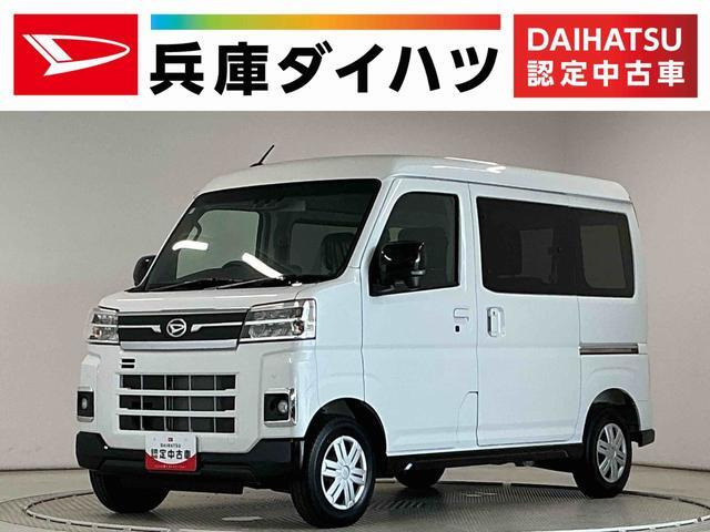 アトレー RS 4WD