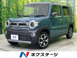 衝突被害軽減システム レーダークルーズ 禁煙車 ETC ドラレコ