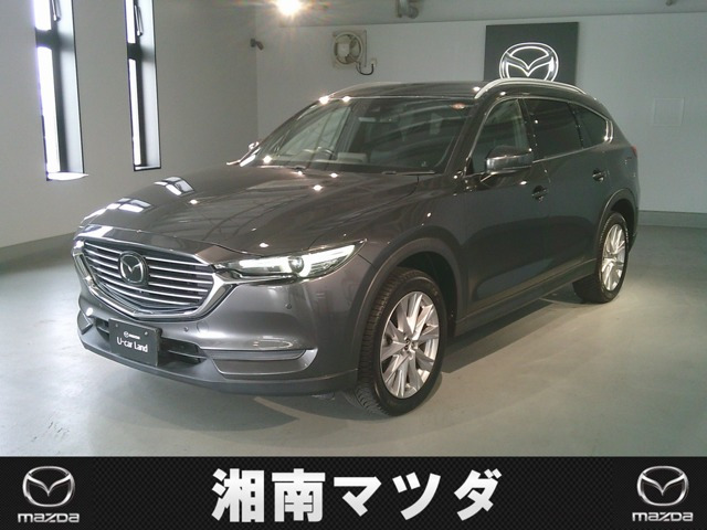 CX-8 2.2 XD プロアクティブ