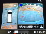 【アラウンドビューモニター】専用のカメラにより、上から見下ろしたような視点で360度クルマの周囲を確認することができます☆死角部分も確認しやすく、狭い場所での切り返しや駐車もスムーズに行えます。