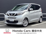 Honda  Cars  播但中央の在庫ページをご覧いただき誠にありがとうございます。