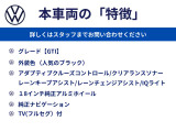 ポロ TSI ハイライン 