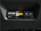 ◆ETC2.0装着◆進化したドライブ体験。料金収受システムだけだったETCが生まれ変わって、高速道路を賢く使うETC2.0に進化しました。多彩な情報サービスが便利で快適なドライブ体験を提供します。