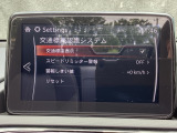 フォワードセンシングカメラで認識した交通標識をアクティブドライビングディスプレイに表示し、交通標識の見落とし防止を図り、安全運転を支援します。