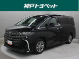 トヨタ アルファード