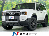 トヨタ ランドクルーザー250