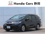 HondaCars静岡沼津西店です。数多くの中古車がある中、当店のページをご覧いただき有難うございます。