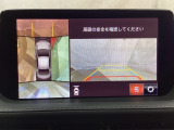 狭い場所での駐車やすれ違いなどでより的確な運転操作に役立つ360&deg;ビューモニターが装備されています。
