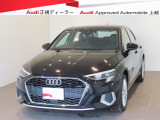 当店の在庫をご覧頂きありがとうございます。こちらのお車は厳しいチェックをクリアしたAudi 認定中古車になります。