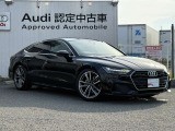 低金利オートローンのシュミレーションもお気軽にご相談くださいませ。Audi認定中古車残価保証型ローンがスタート!保険や下取、買取も行っております。車検・点検もお任せください。