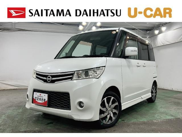 日産 ルークス 