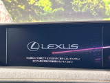 UX 250h バージョンC 