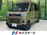 スマートアシスト レーダークルーズ 禁煙車 ドラレコ コーナーセンサー