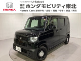東北六県をカバーする『ホンダモビリティ東北』の全在庫のご商談も、ご希望に合わせて可能です。お気軽にお問い合わせ下さい。なお、他店にて展示の中古車は店舗間に応じて別途陸送費がかかります。ご了承ください。