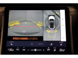 バックカメラで駐車も楽々です。
