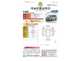 ◆車両状態証明書◆一般財団法人日本自動車査定協会京都府支所発行の車両状態証明書です。