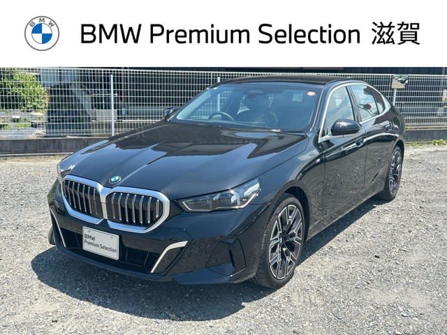 5シリーズセダン 525Li エクスクルーシブ Mスポーツ