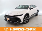 トヨタ クラウンクロスオーバー