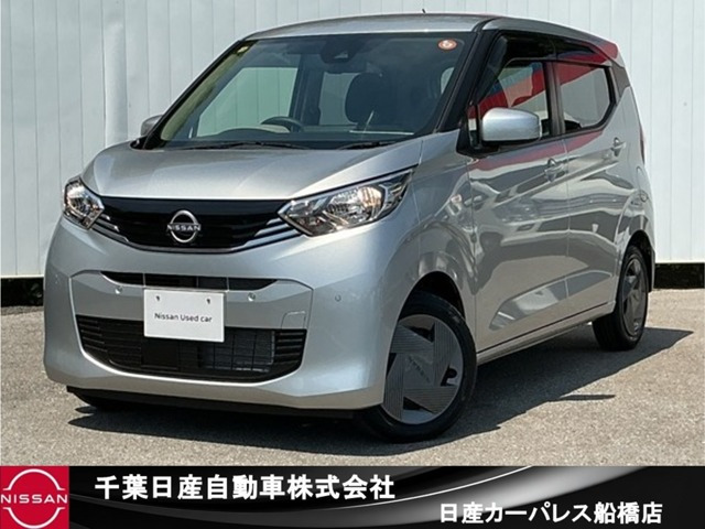 日産 デイズ 
