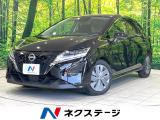禁煙車 純正9インチナビ 衝突被害軽減システム 全周囲カメラ