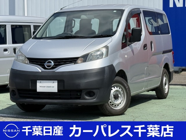 日産 NV200バネットバン 