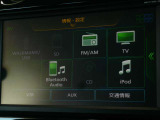 フルセグTV視聴やCD再生はもちろん、Bluetooth通信機能など多機能でとっても使いやすいです♪
