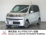 ホンダ ライフ