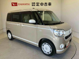 初度登録から36ヶ月未満で走行距離6万キロ未満のダイハツの中古車は、新車保証を2年間延長することができる、「まごころ保証プラス&alpha;」を7,920円という低価格でお付けすることができます。