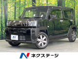 禁煙車 ガラスルーフ 純正ナビ 全周囲カメラ 衝突被害軽減システム