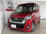 日産 デイズルークス